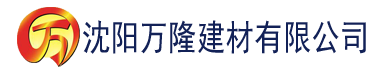 沈阳吃香蕉网建材有限公司_沈阳轻质石膏厂家抹灰_沈阳石膏自流平生产厂家_沈阳砌筑砂浆厂家